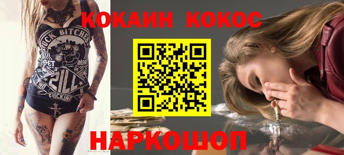 Гашиш Азов