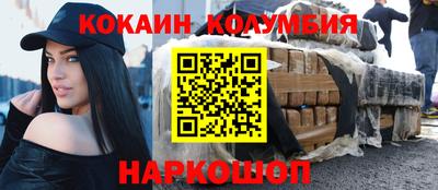 мдма Кинель