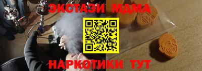 мдма Кинель