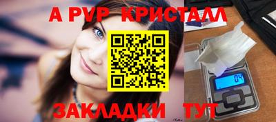 мдма Кинель