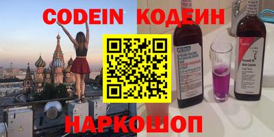 мдма Кинель