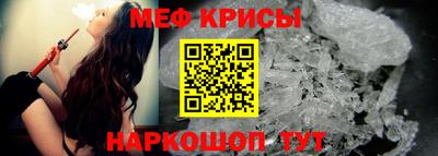 мдма Кинель