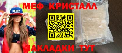 прущие крисы Рузаевка