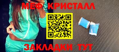 мдма Кинель