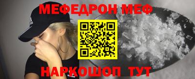 мдма Кинель