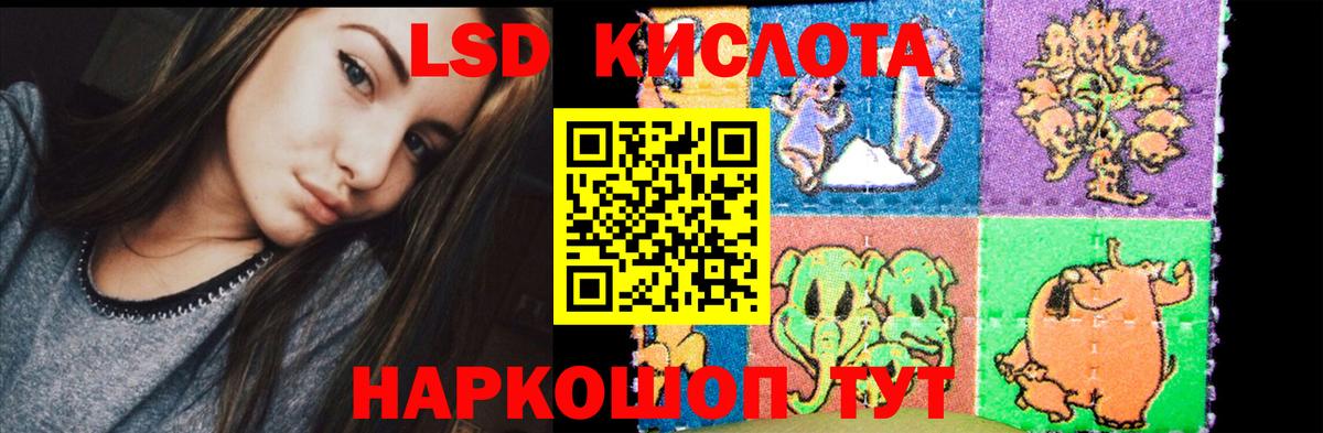 kraken ONION  LSD-25 экстази ecstasy  Вход с VPN  Азов 
