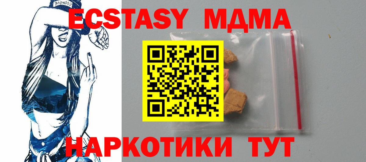 MDMA VHQ Азов