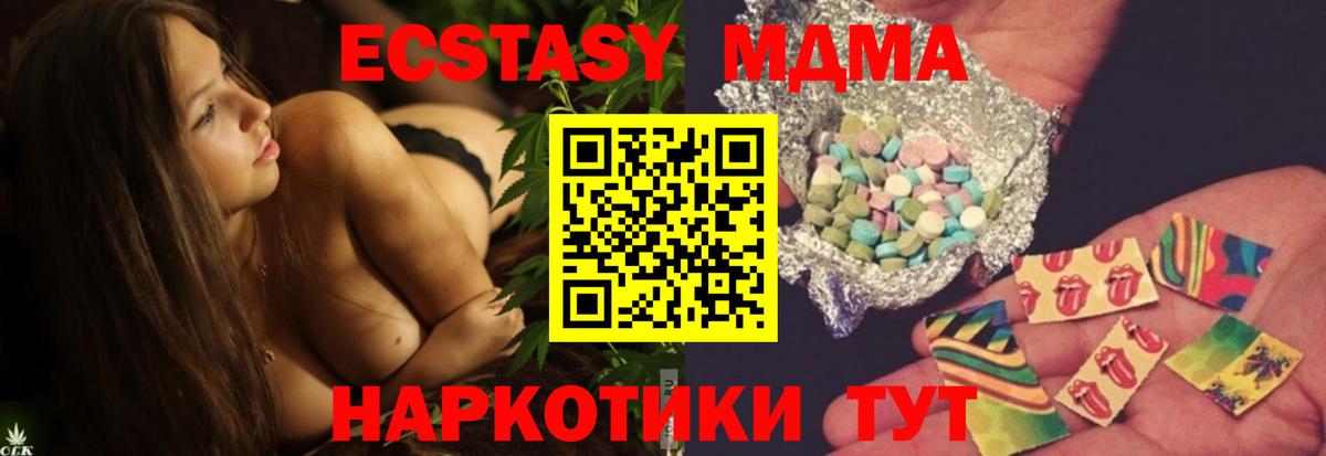 Азов  Alpha PVP СОЛЬ   Сколько стоит  Меф кристаллы  Вход с VPN  Конопля  Гашиш  Марихуана  Кокаин 