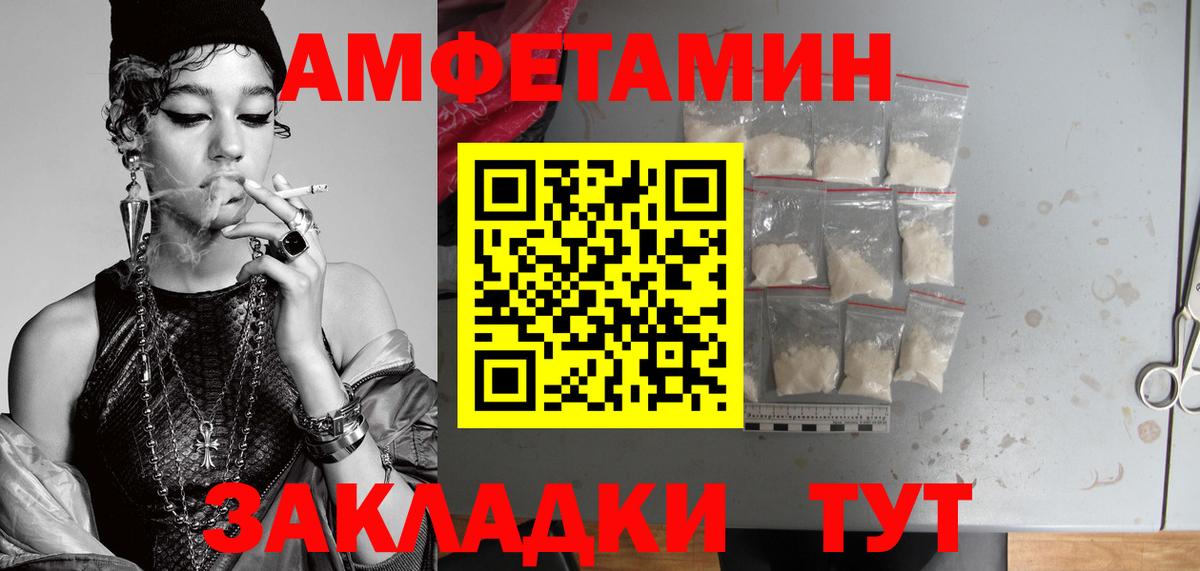 МЕТАМФЕТАМИН винт  Метамфетамин  Вход с VPN  Азов  МЕТАМФЕТАМИН винт 