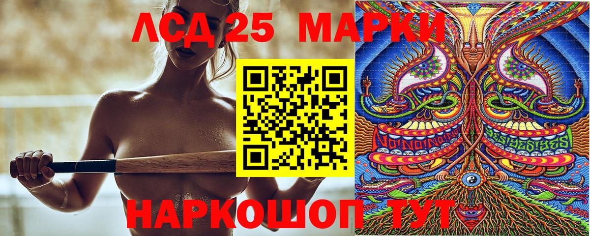 Марки NBOMe 1,8мг  Марки NBOMe 1,8мг  Азов  Марки N-bome  Вход с VPN 
