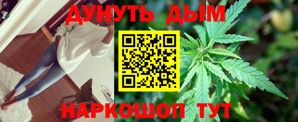 Конопля SATIVA & INDICA Азов