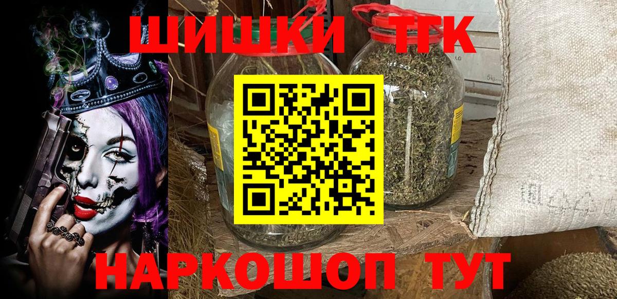 Конопля LSD WEED  Бошки Шишки тримм  Марихуана индика  Вход с VPN  Азов 